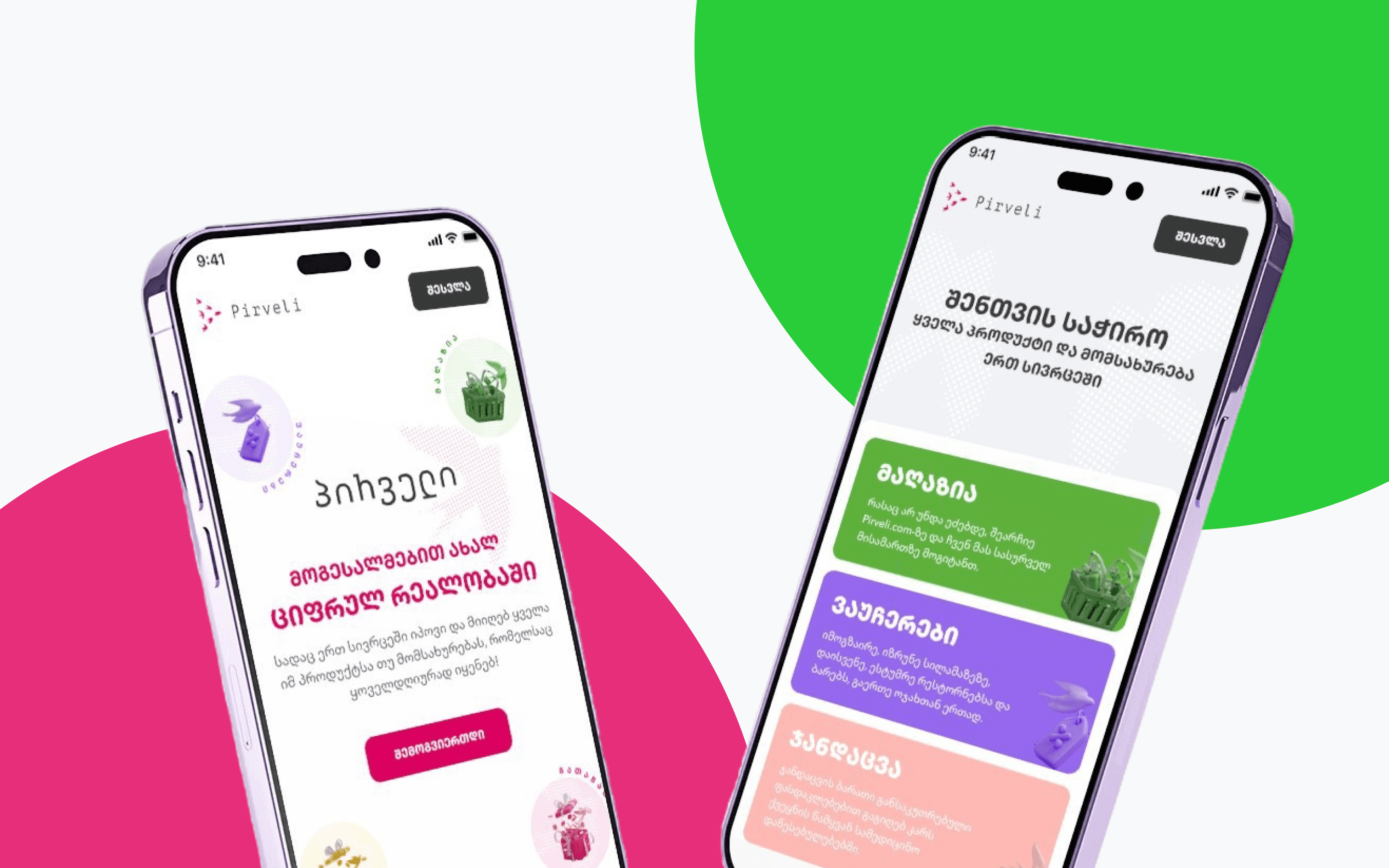 Pirveli project showcase